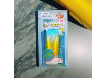 Kem Chống Nắng Skin Aqua Tone Up UV Essence Mint Green 80g